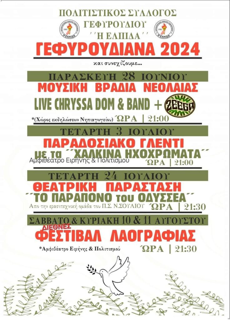 FB IMG 1719836435505