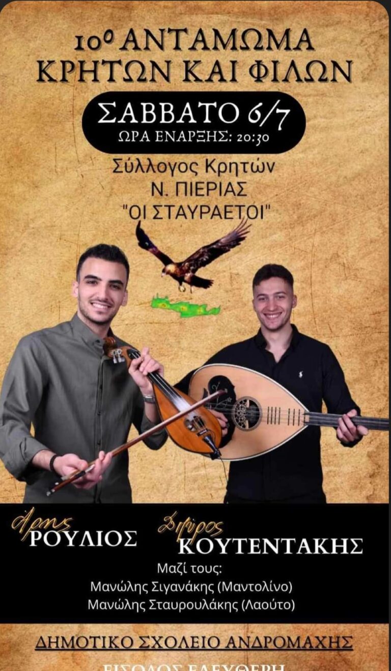 FB IMG 1719836489059