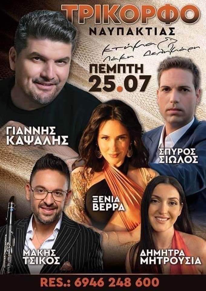 FB IMG 1719836606751