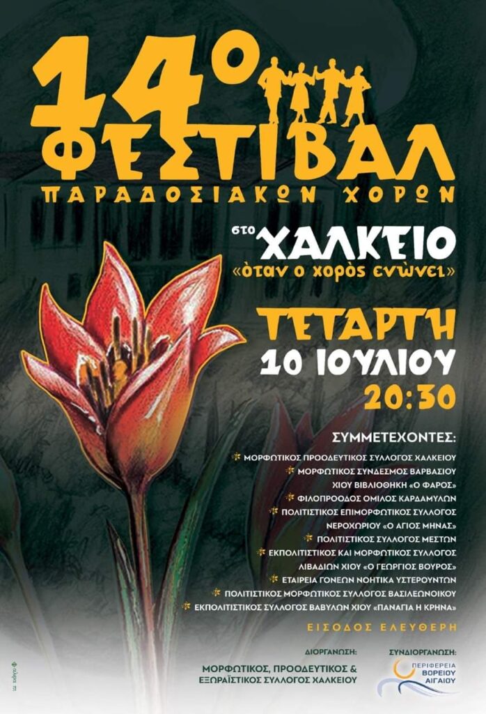 FB IMG 1719836736390