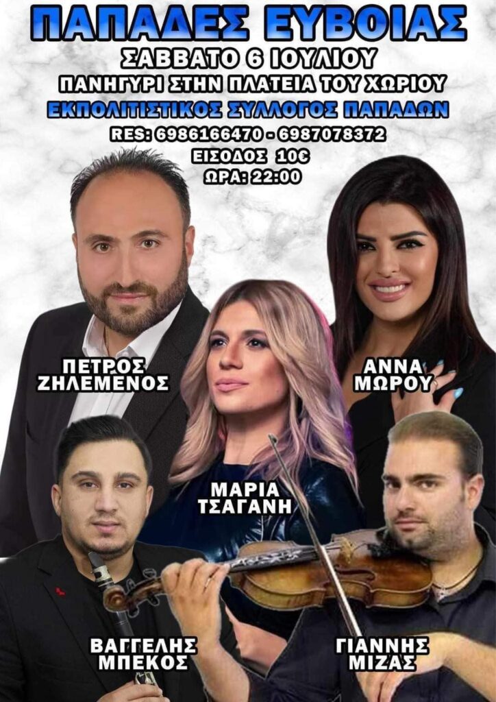 FB IMG 1719836863603