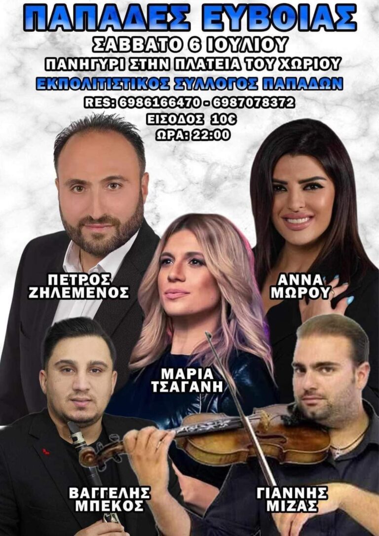 FB IMG 1719836863603