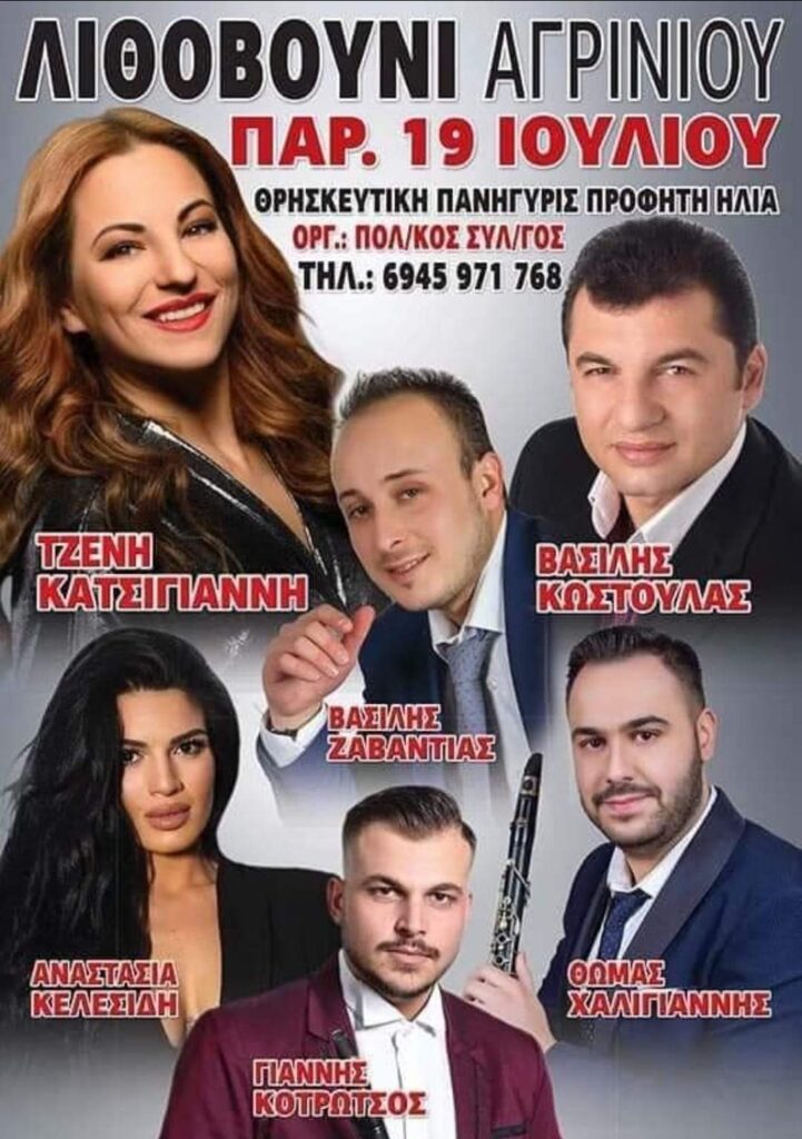 FB IMG 1719851851782