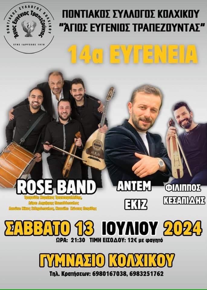 FB IMG 1719851864955