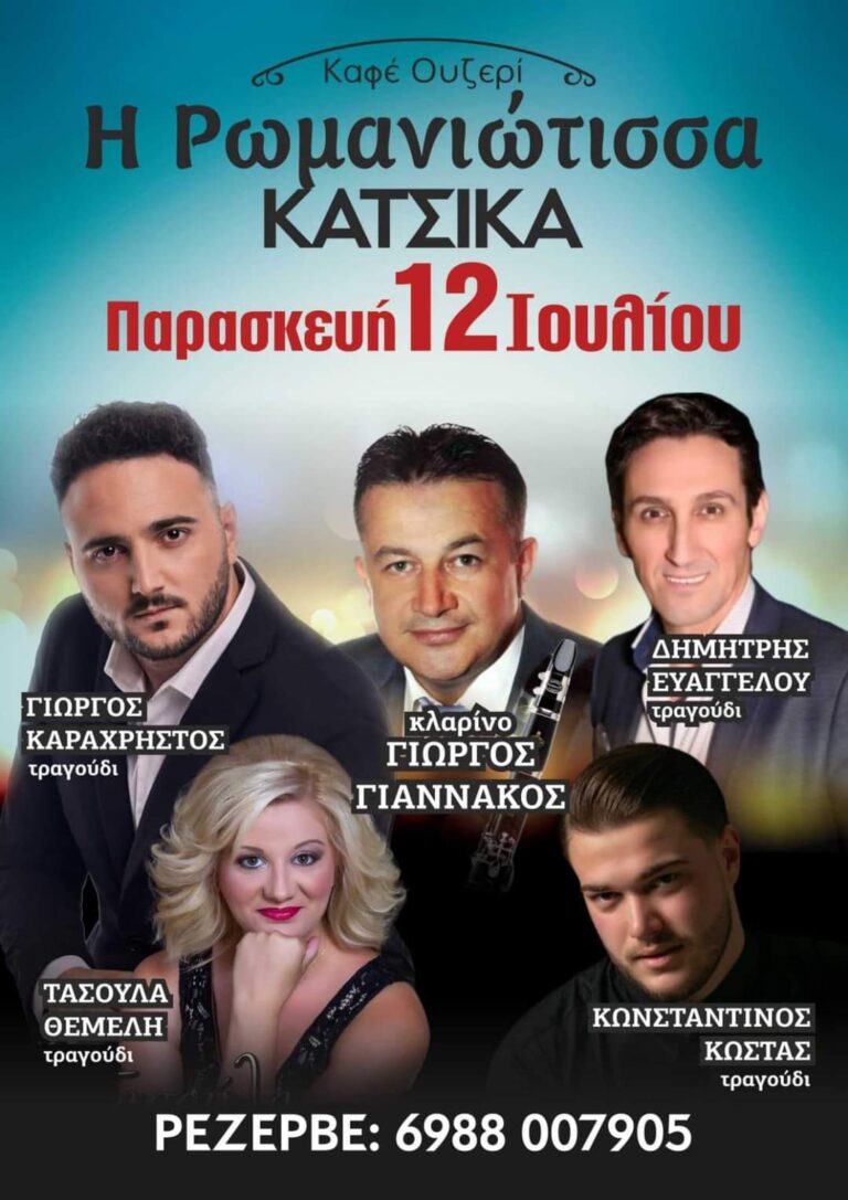 FB IMG 1719852377268