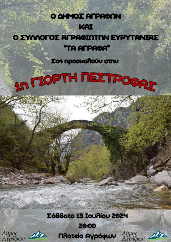 FB IMG 1719852387041