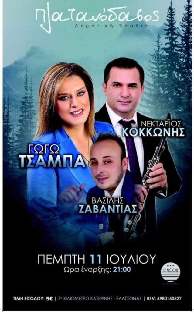 FB IMG 1719855877416 1
