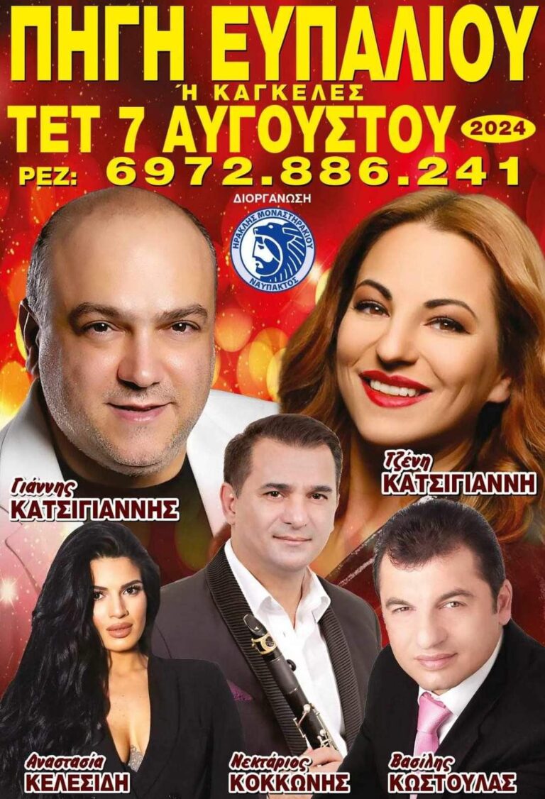 FB IMG 1719863940591