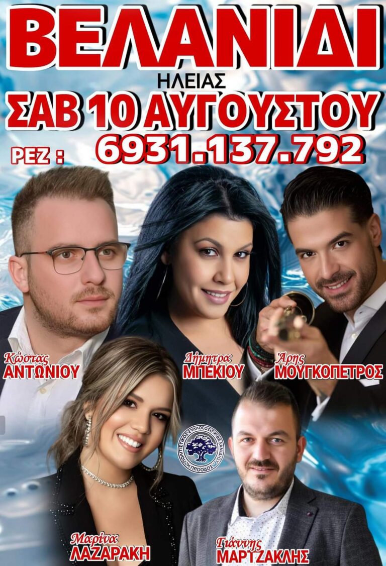 FB IMG 1719870347004