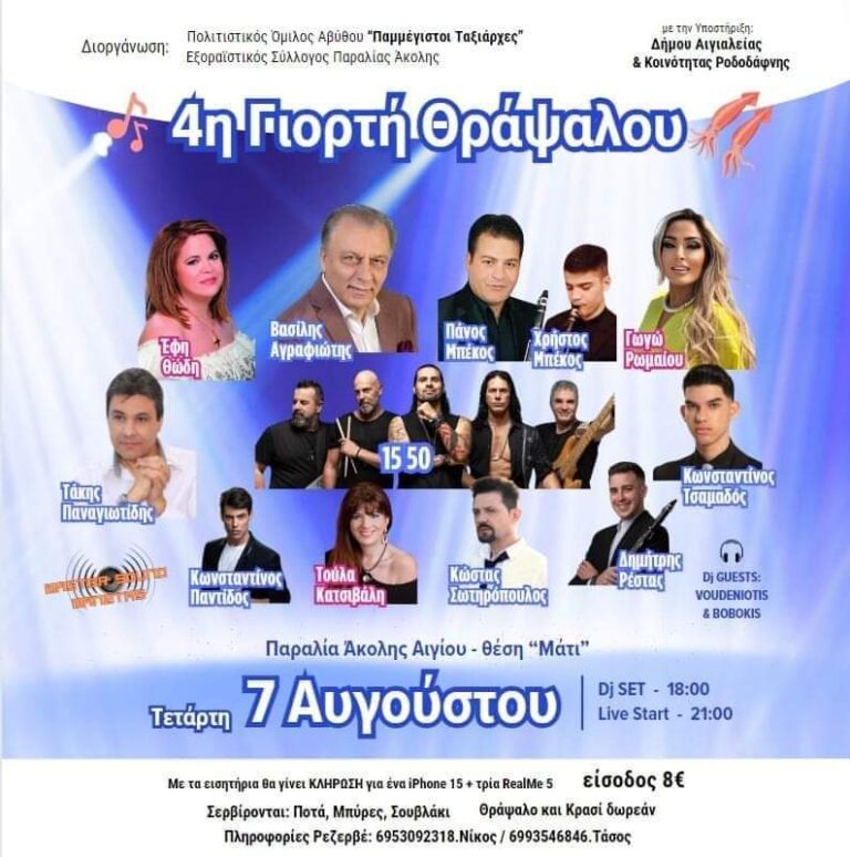 FB IMG 1719916234086