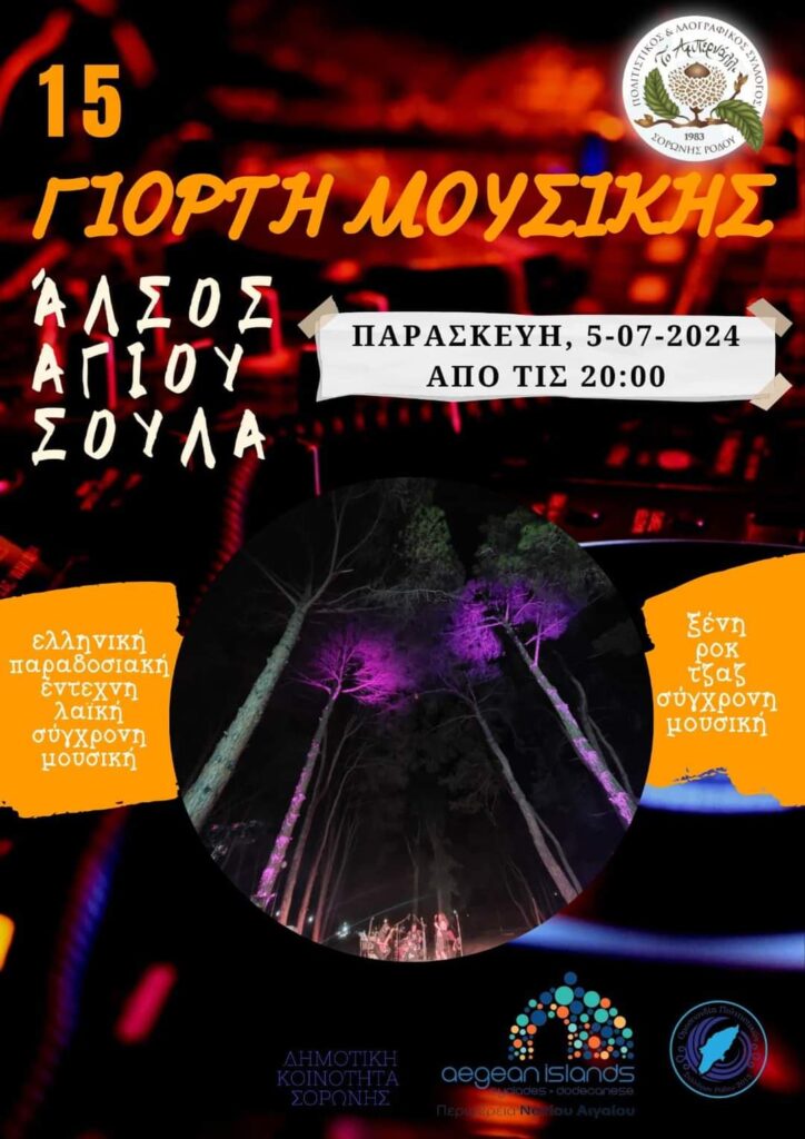 FB IMG 1719920346095