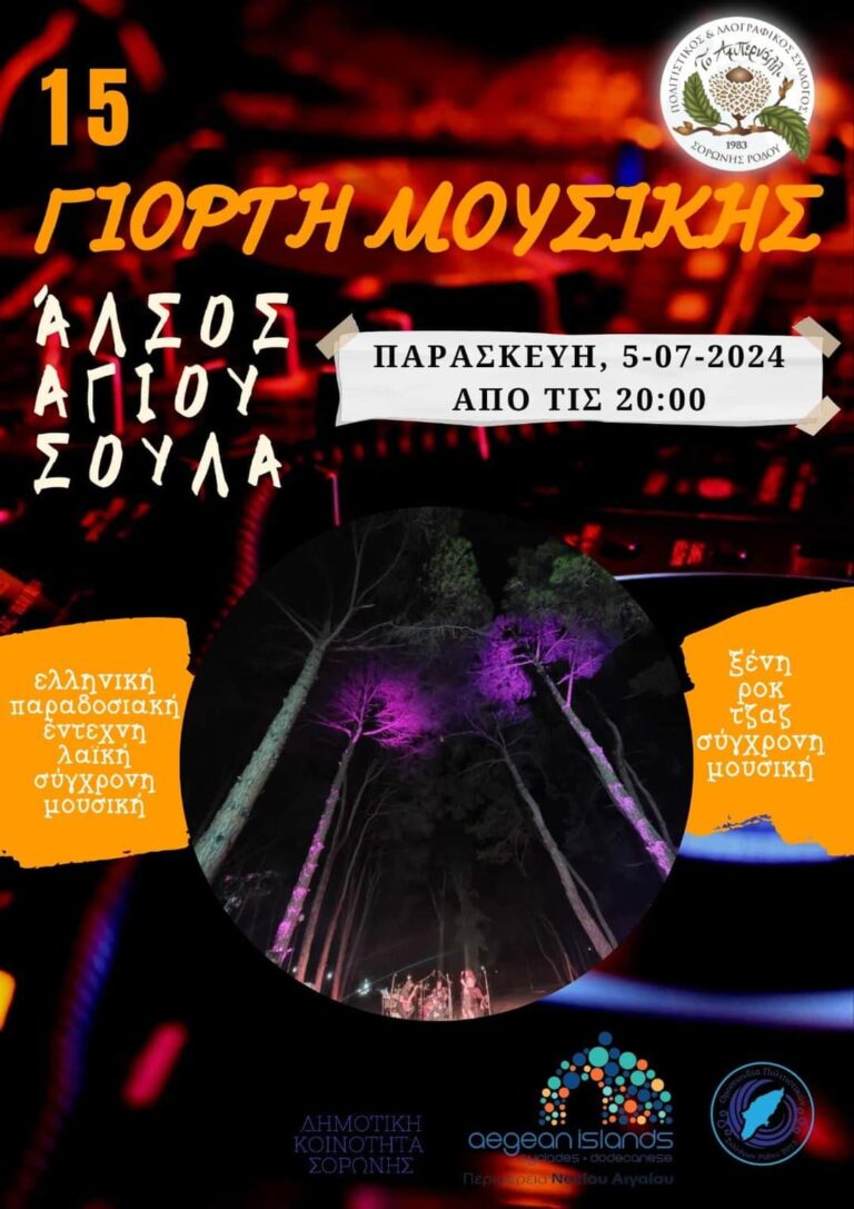 FB IMG 1719920346095