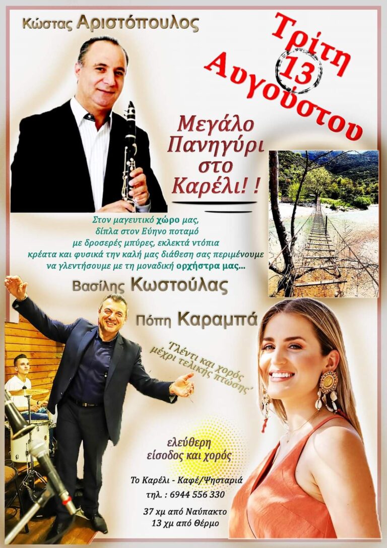 FB IMG 1719981576735
