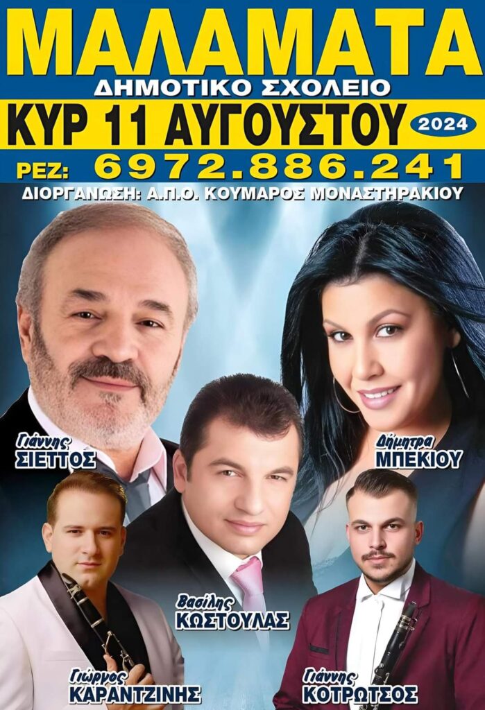 FB IMG 1720000177021