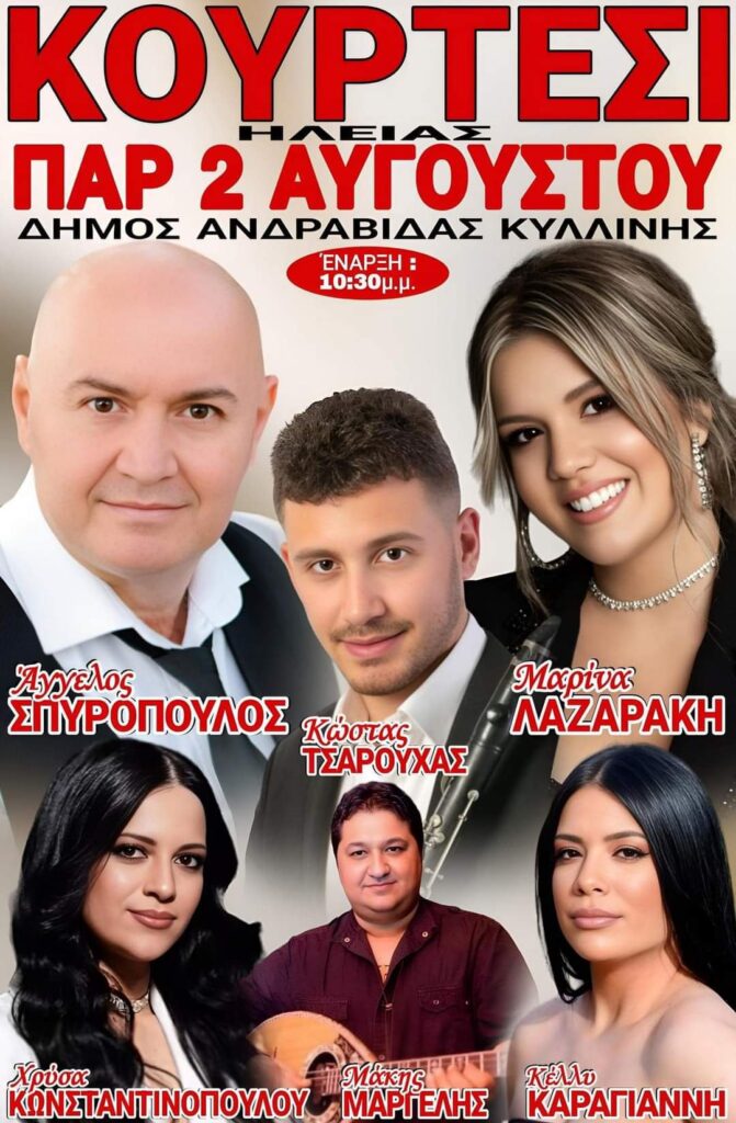 FB IMG 1720018789465