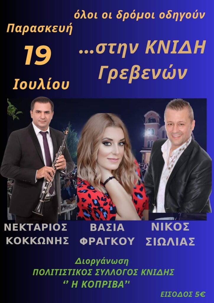 FB IMG 1720018804790