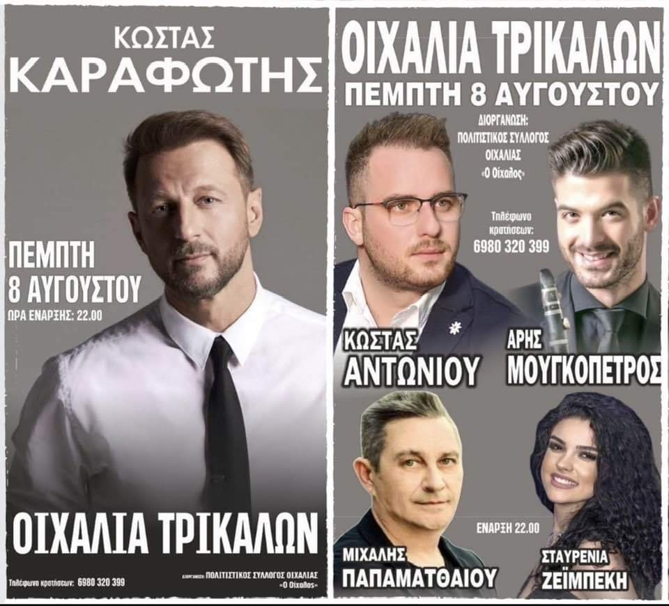 FB IMG 1720020349400