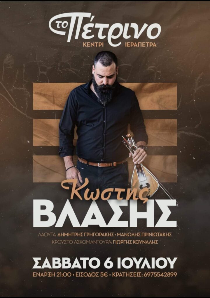 FB IMG 1720020358818