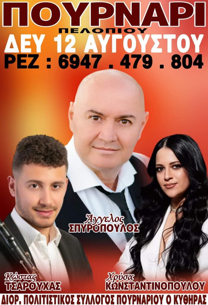 FB IMG 1720021458622