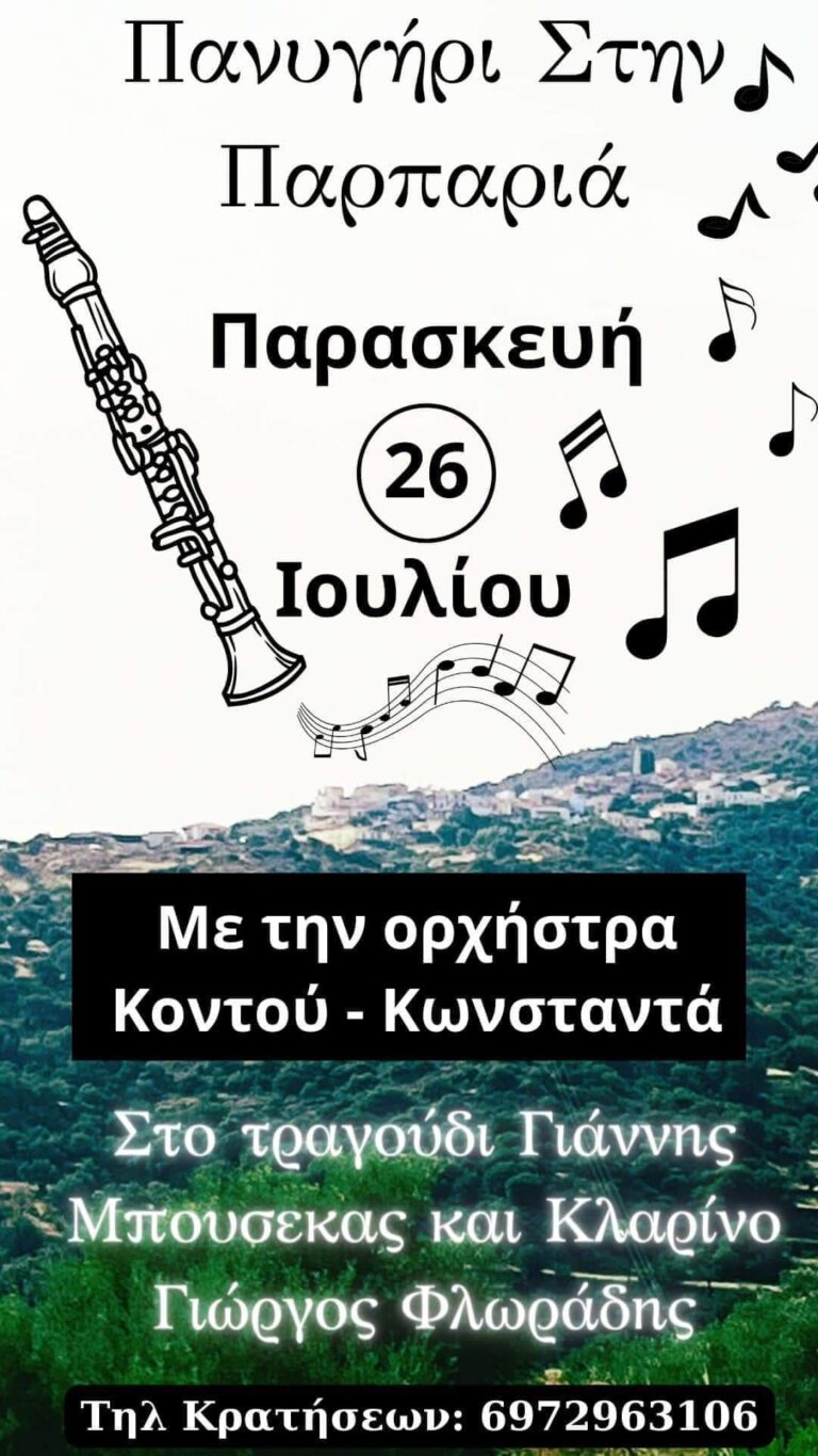 FB IMG 1720031024406