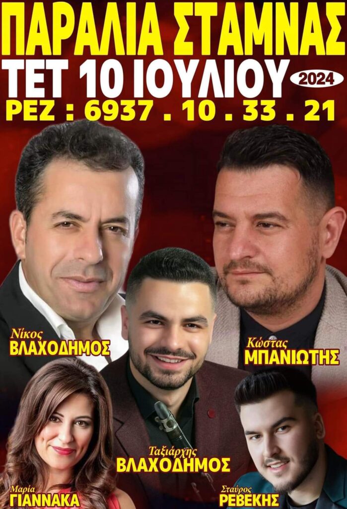 FB IMG 1720031036106