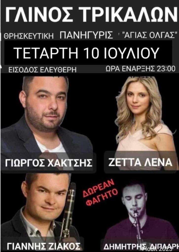 FB IMG 1720031058628