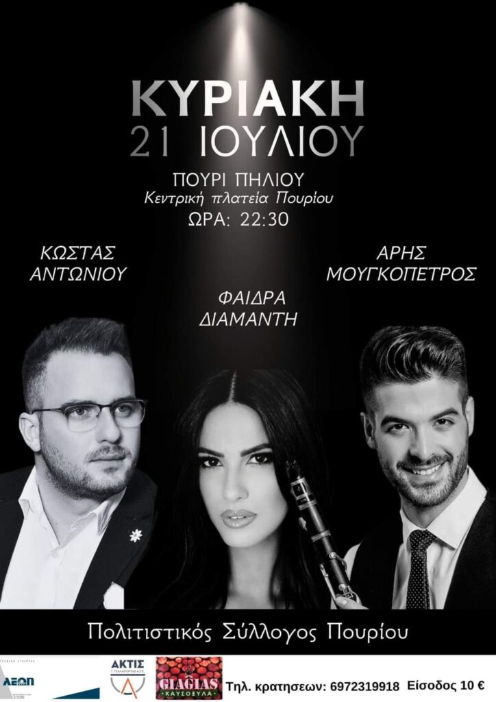 FB IMG 1720119425957