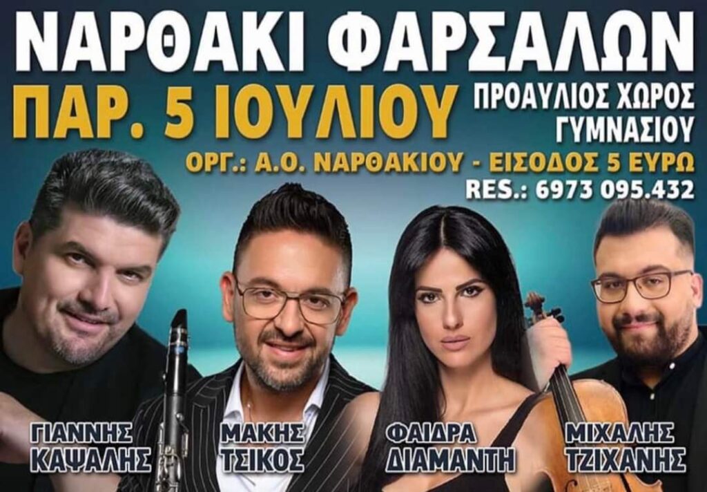 FB IMG 1720120669300