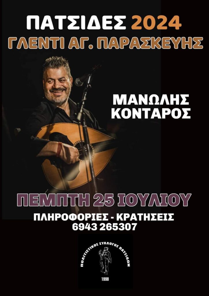 FB IMG 1720127108132