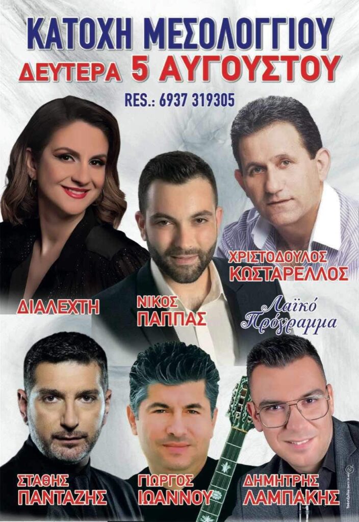FB IMG 1720161573247