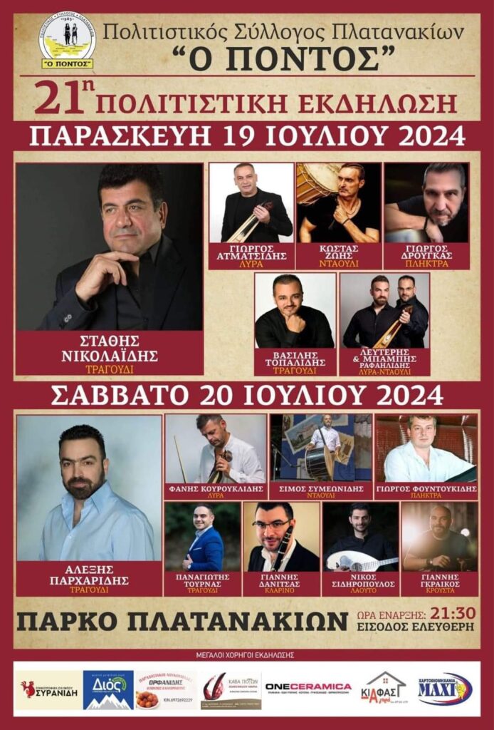 FB IMG 1720161581315