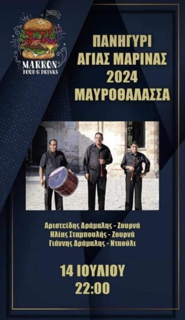 FB IMG 1720161614907