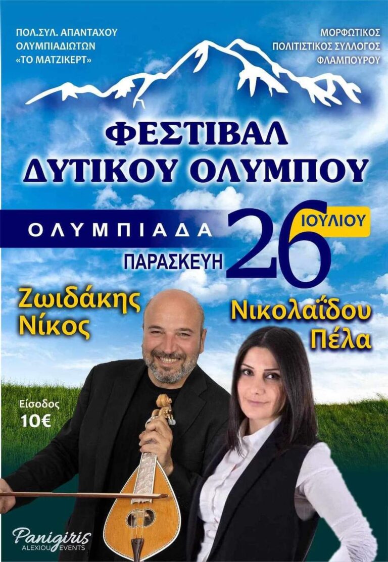 FB IMG 1720161683998