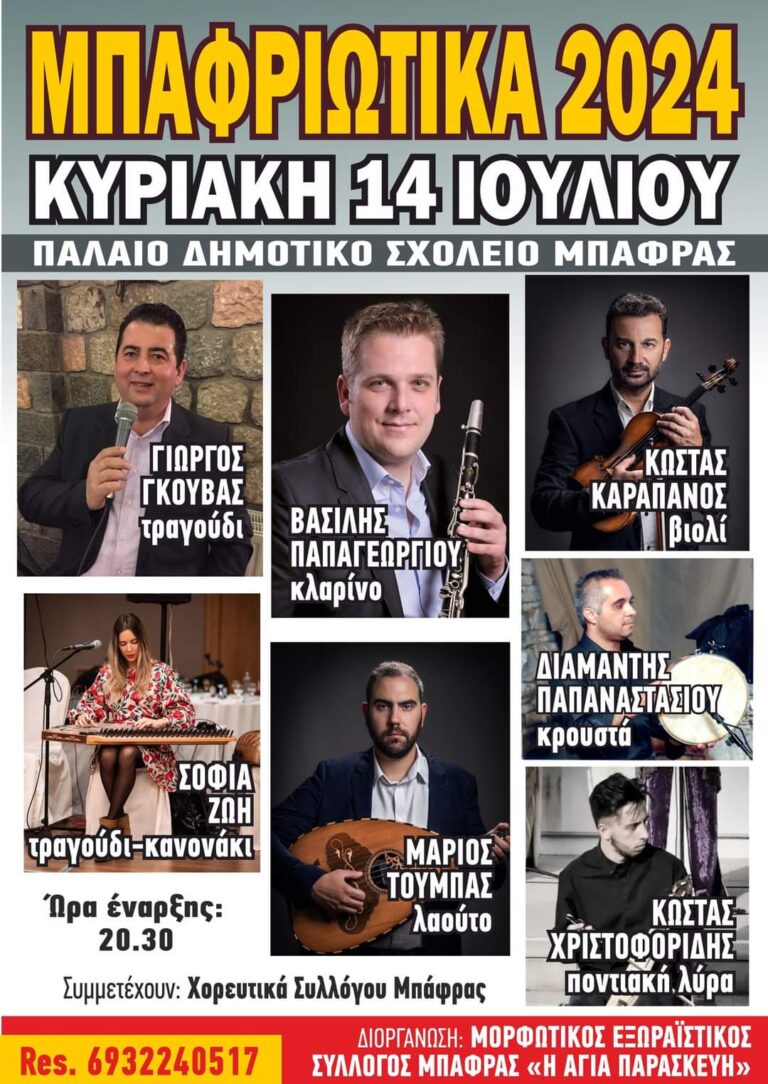 FB IMG 1720161700909