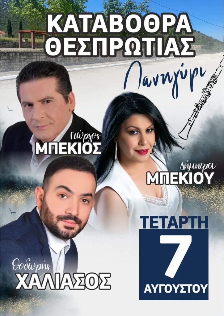 FB IMG 1720162252012