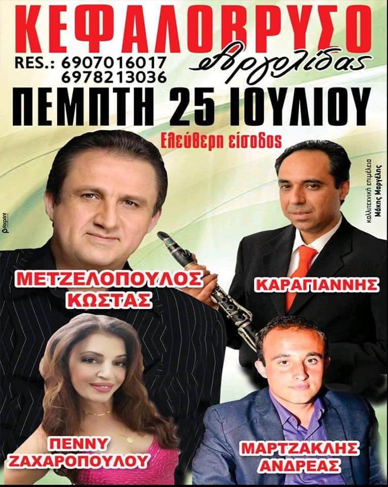 FB IMG 1720188679759