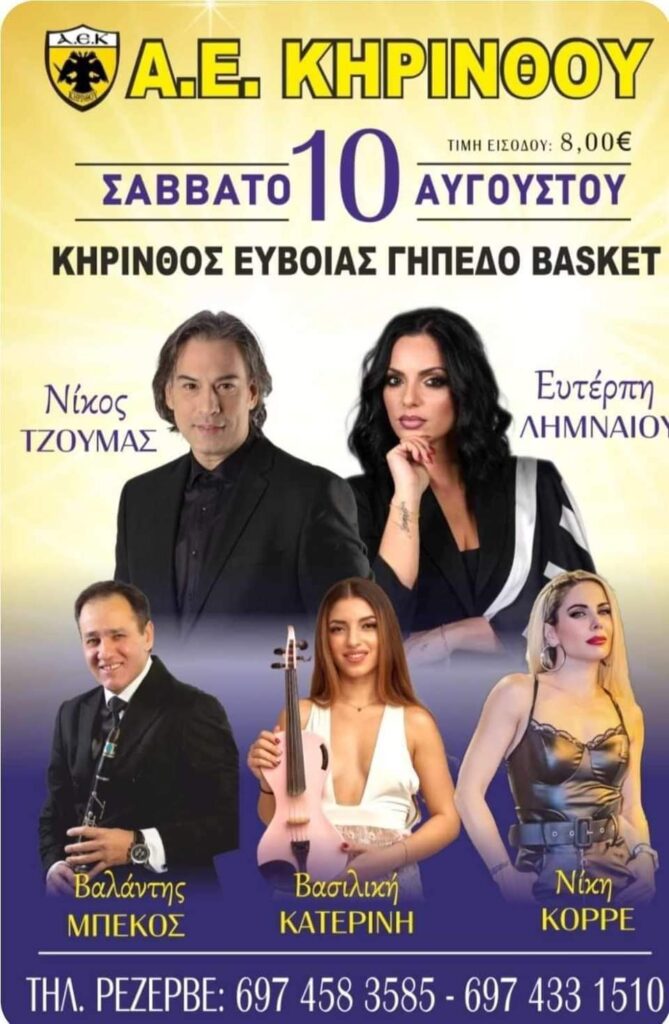FB IMG 1720189897249