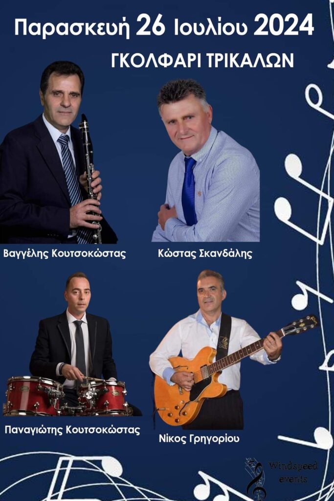 FB IMG 1720189985632