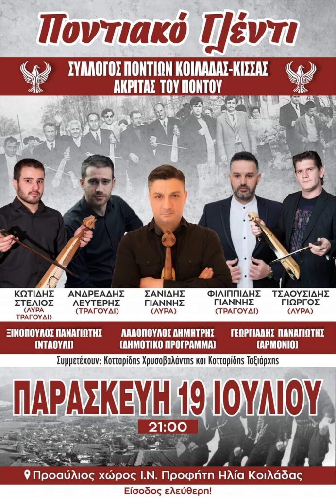 FB IMG 1720190233362