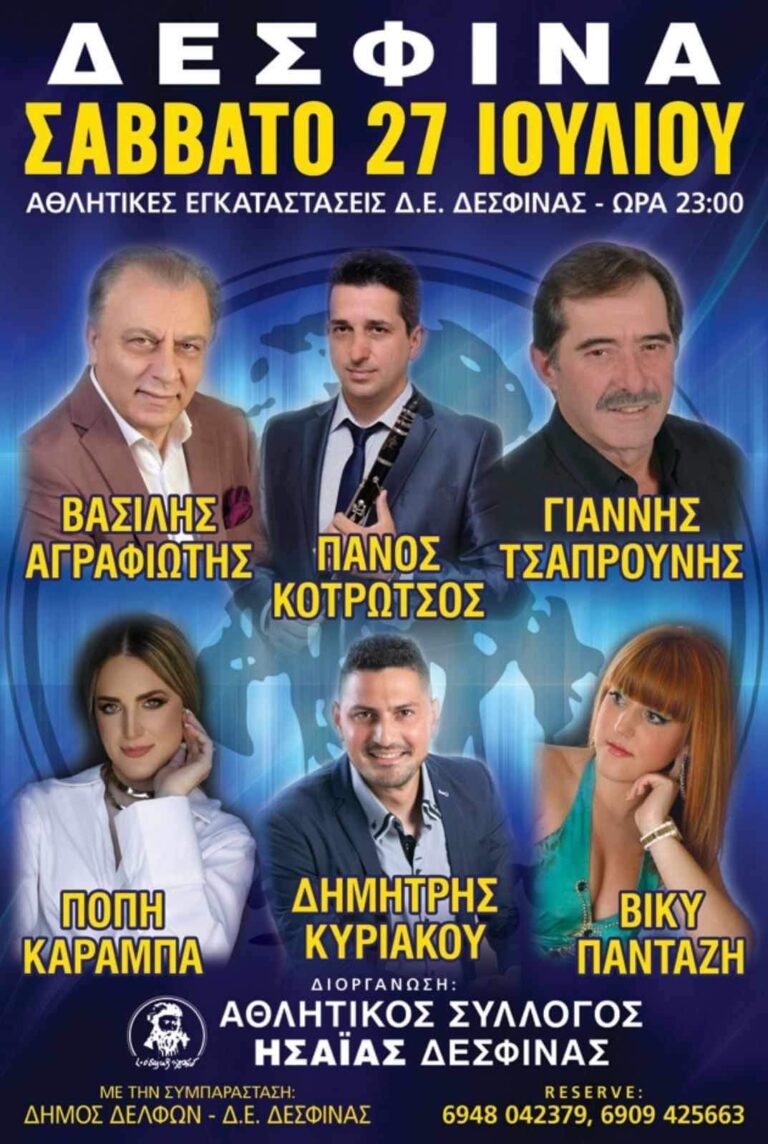 FB IMG 1720199284259