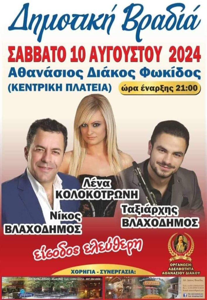 FB IMG 1720199979405