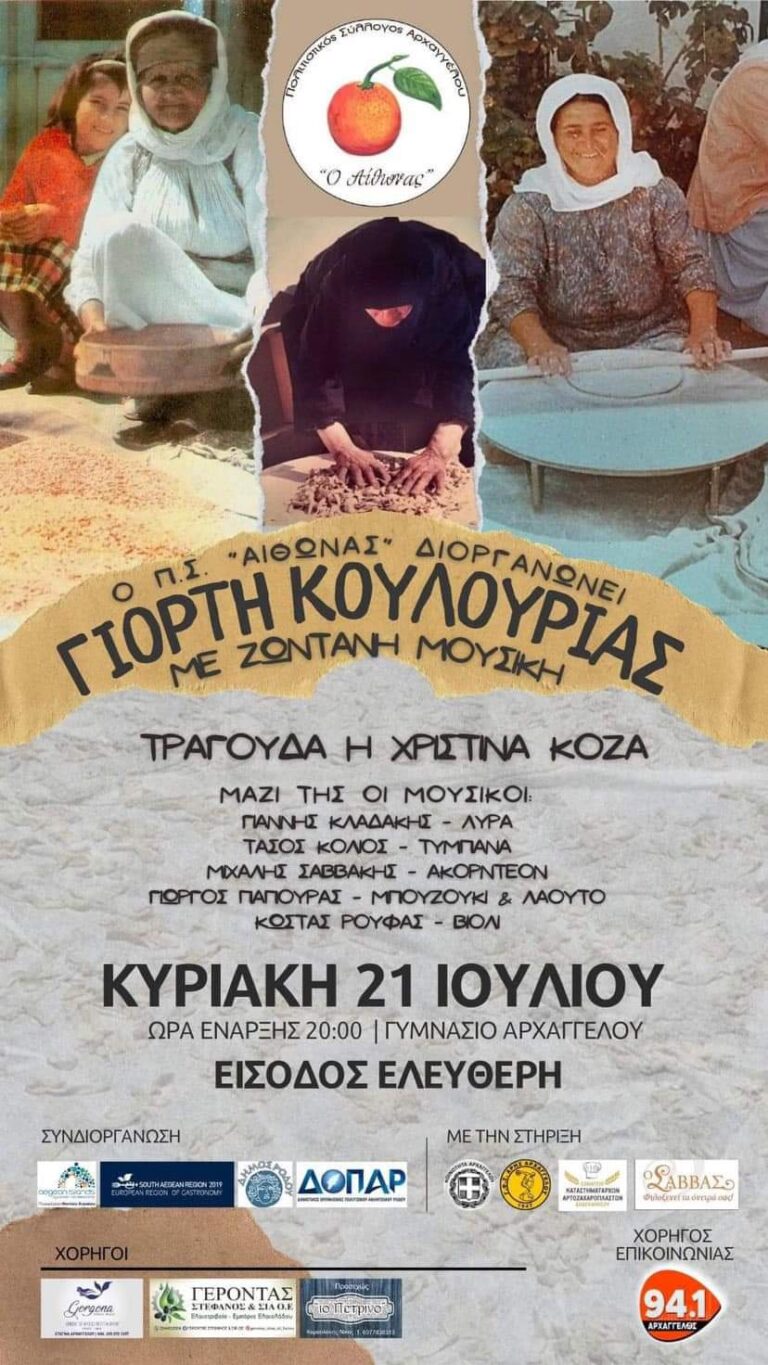 FB IMG 1720215855593