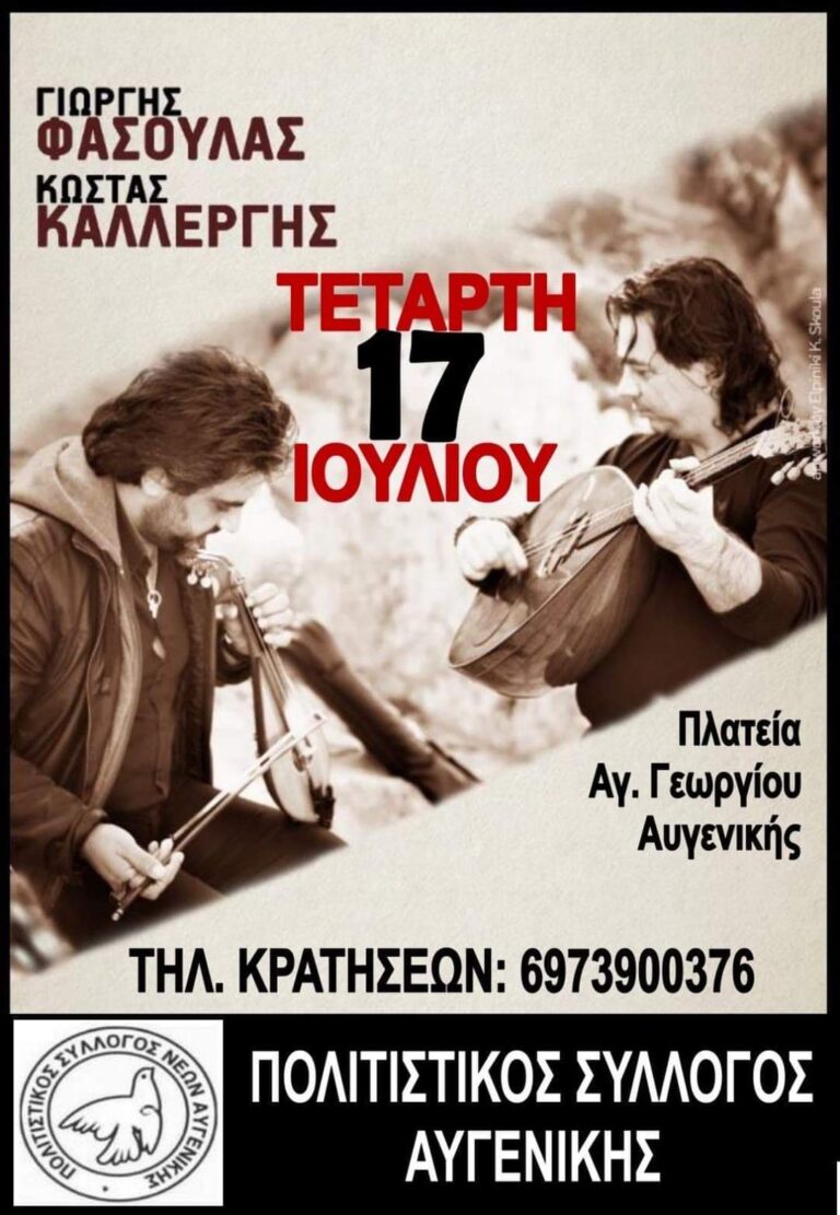 FB IMG 1720216193336