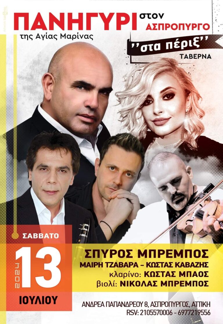 FB IMG 1720260255227