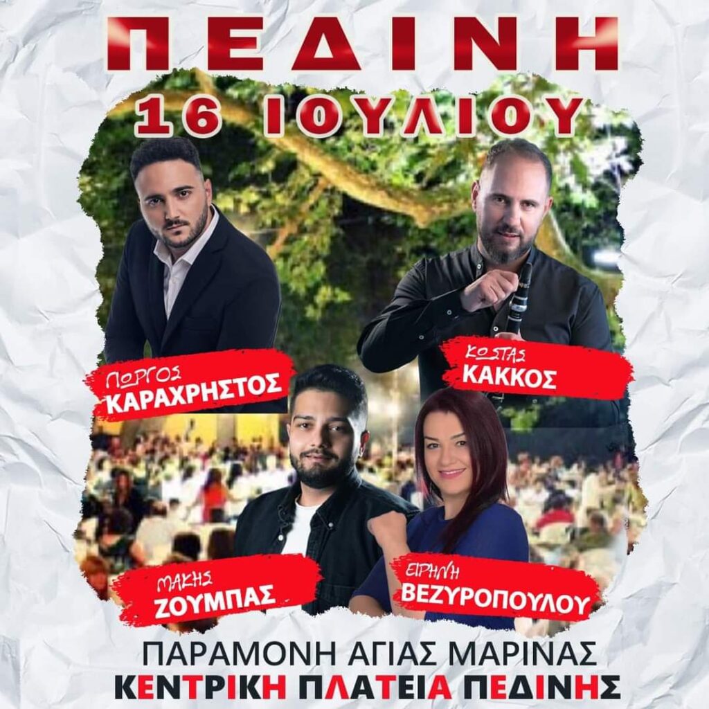 FB IMG 1720303904115
