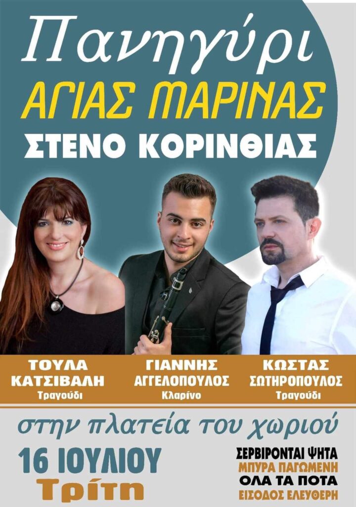 FB IMG 1720333272461