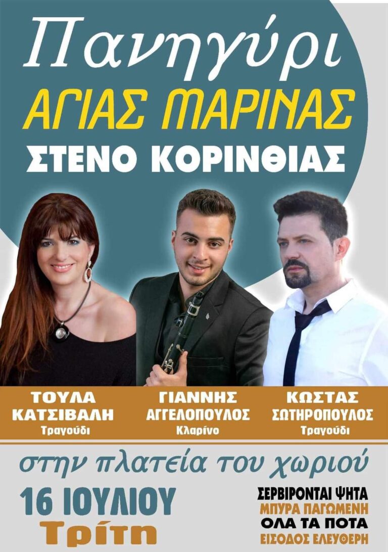 FB IMG 1720333272461