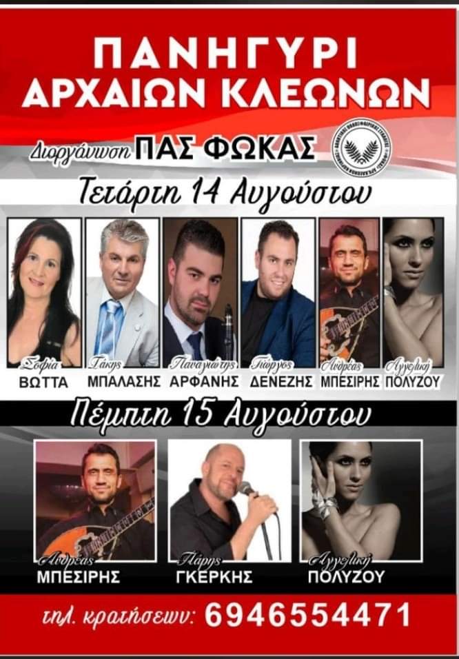FB IMG 1720364338521