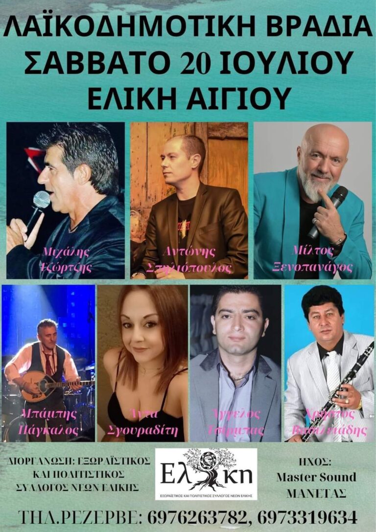 FB IMG 1720364813922
