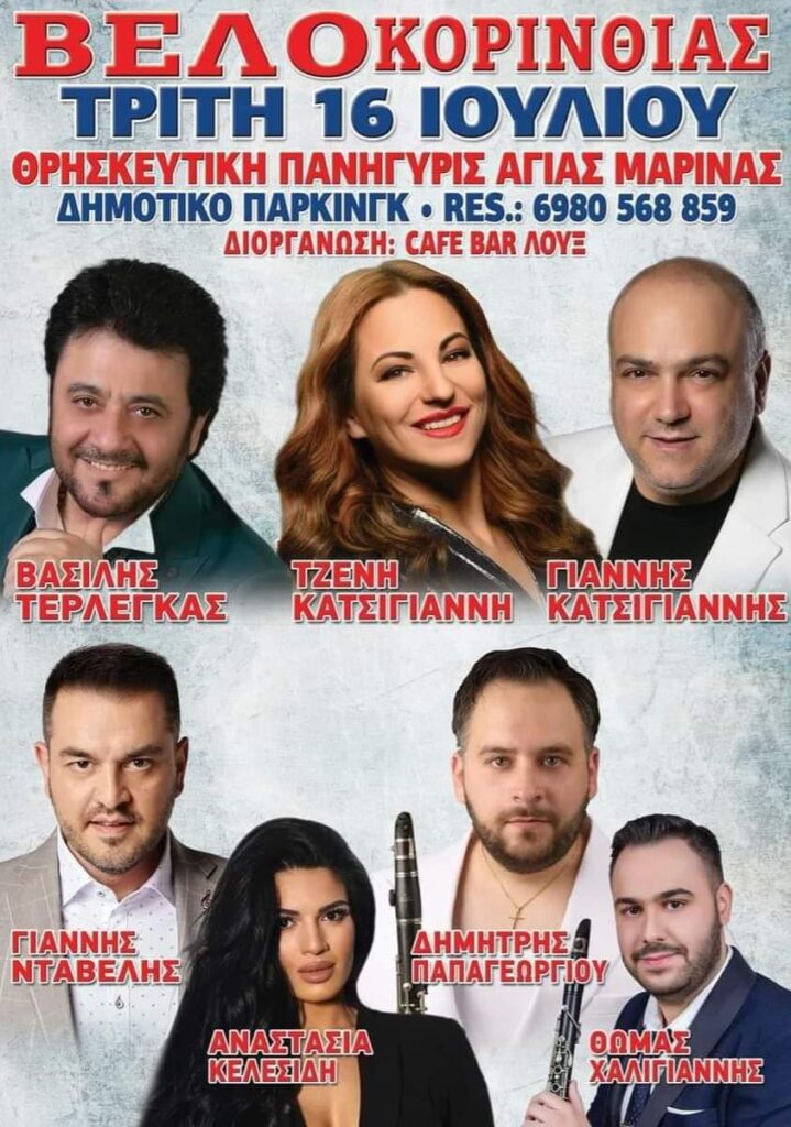 FB IMG 1720377432936